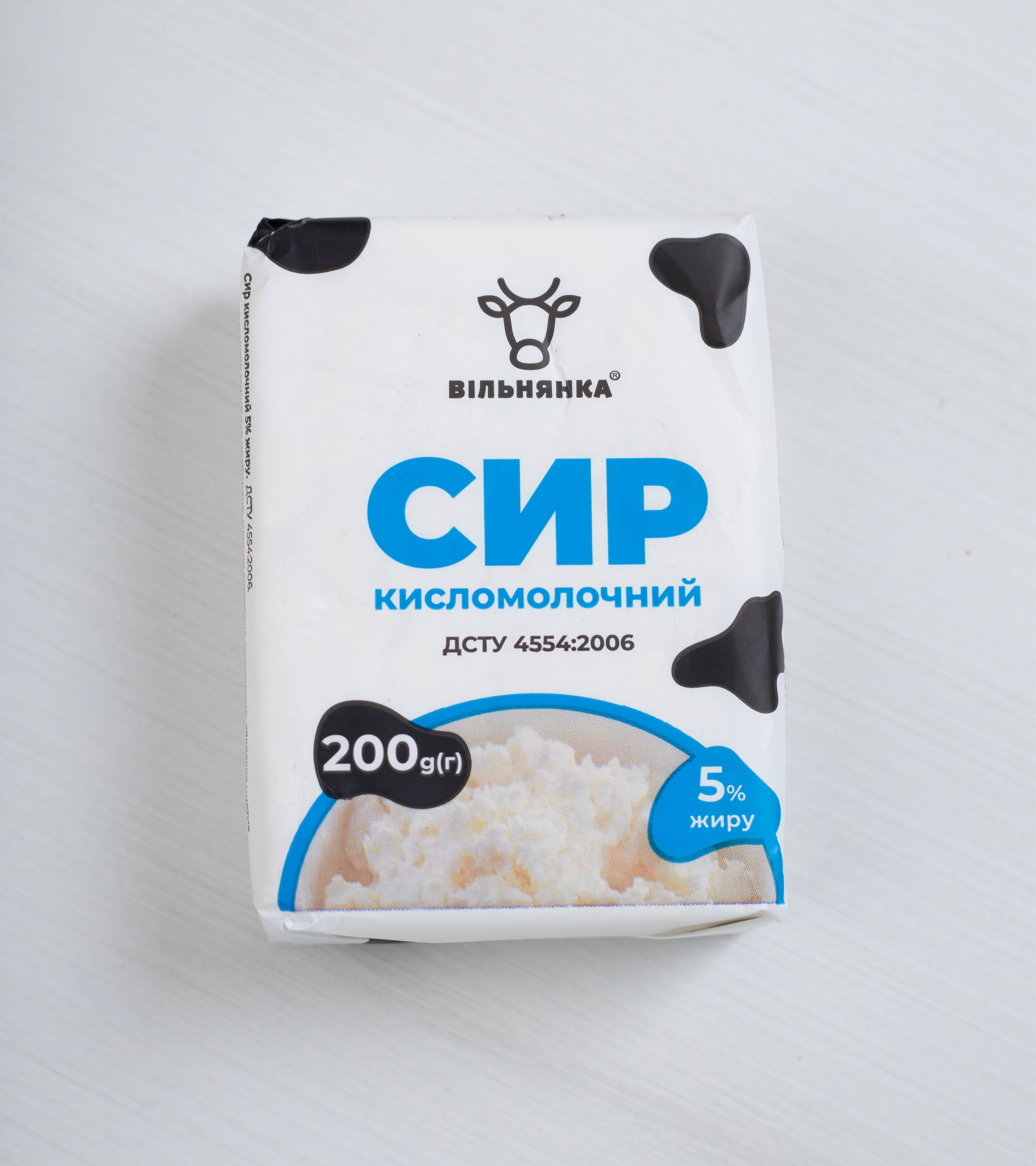 Сир кисломолочний фасований 5% 200 гр ТМ ВІЛЬНЯНКА